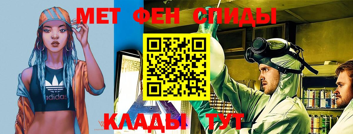 Amphetamine VHQ Кузнецк