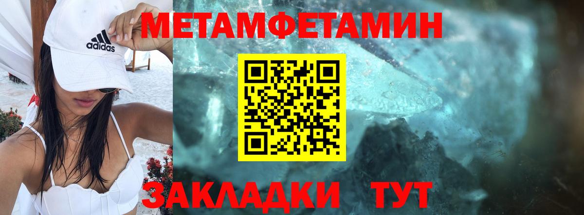 АМФ  АМФ 98%  Вход с VPN  Амфетамин  Кузнецк 