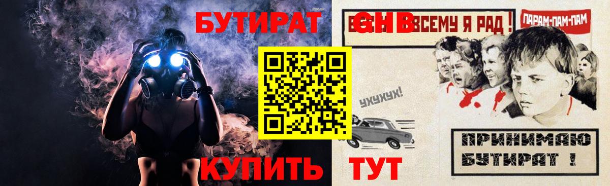 Псилоцибиновые грибы Кузнецк