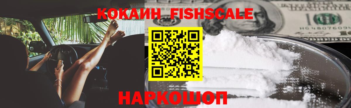 Кокаин Боливия Кузнецк