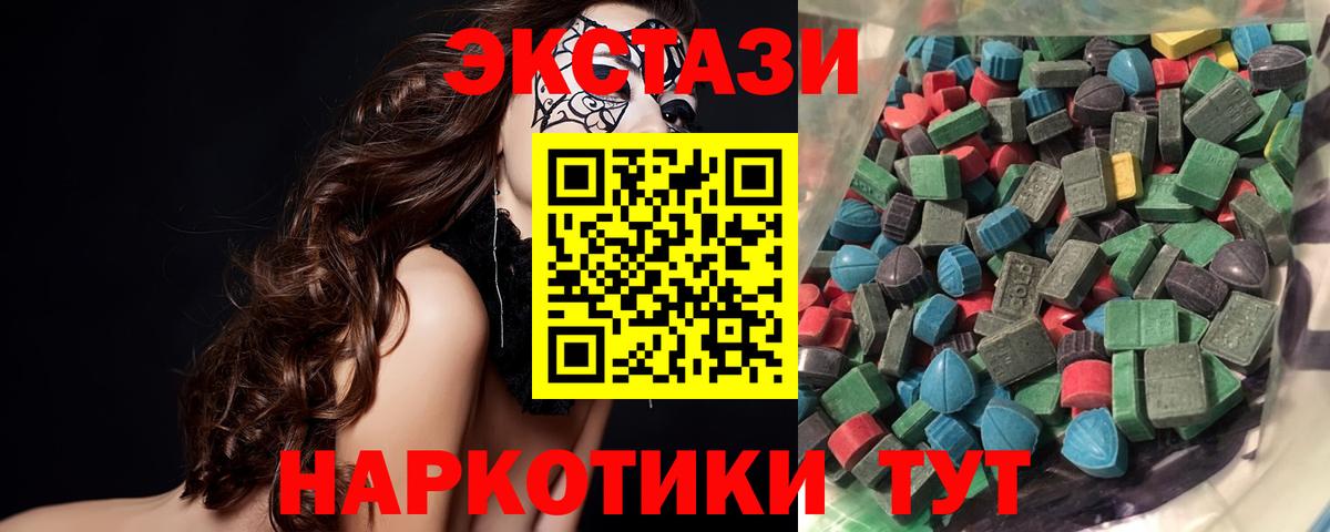 ЭКСТАЗИ Cube Кузнецк