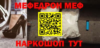 mdpv Канаш