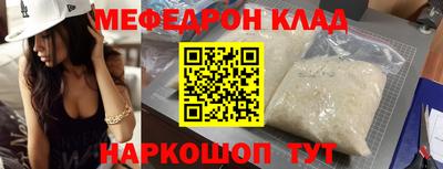 mdpv Канаш