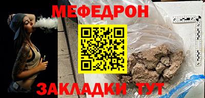 mdpv Канаш