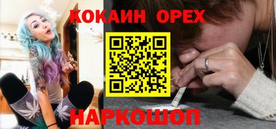 spice Кимры