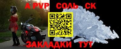 прущий лед Кандалакша