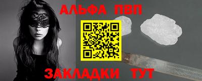mdpv Канаш