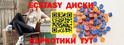 амф Камышлов