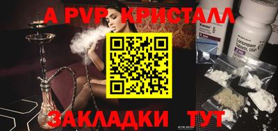 амф Камышлов