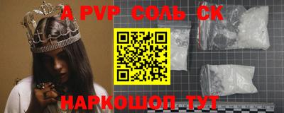 прущий лед Кандалакша