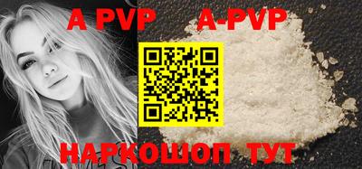 mdpv Канаш
