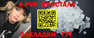 прущий лед Кандалакша
