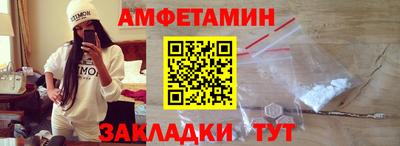 амф Камышлов