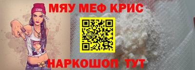 амф Камышлов