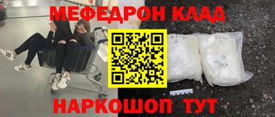 mdpv Канаш