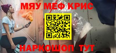 mdpv Канаш
