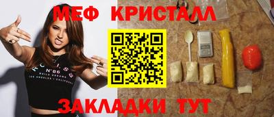 амф Камышлов