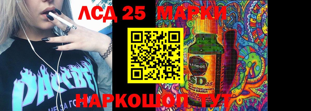 Марки 25I-NBOMe 1,8мг  Вход с VPN  Кузнецк 
