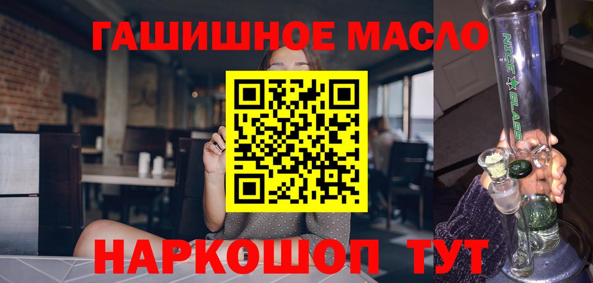 ТГК жижа Кузнецк