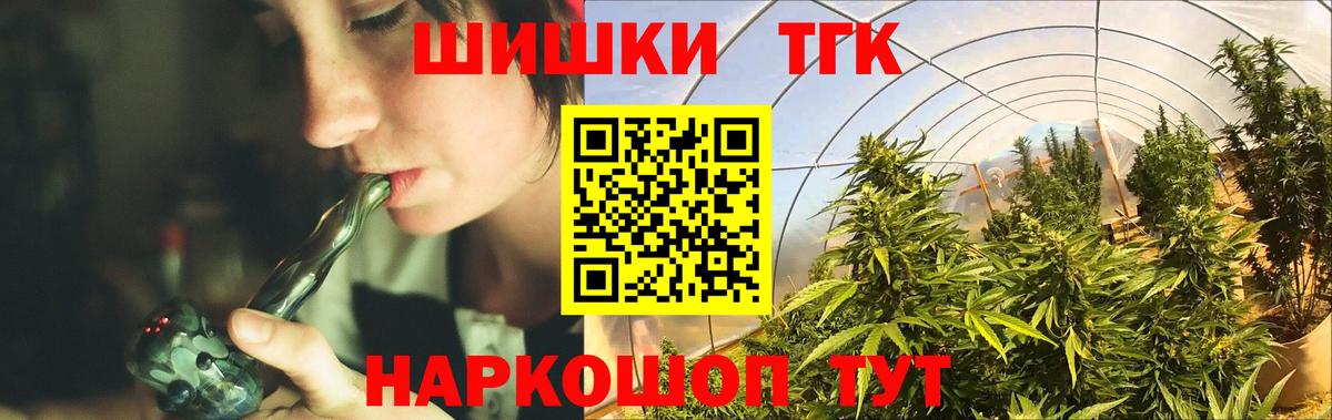 Шишки марихуана THC 21%  Каннабис OG Kush  Марихуана конопля  Вход с VPN  Кузнецк  Бошки Шишки Amnesia 